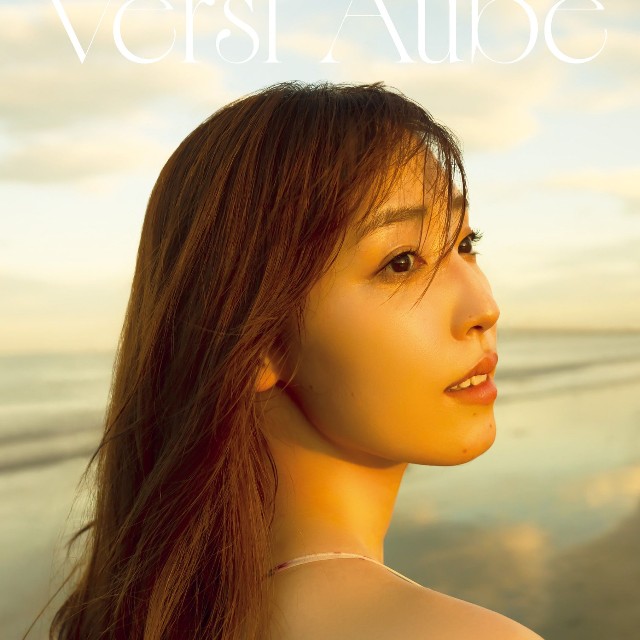 モーニング娘。OG・譜久村聖さんの写真集『 Versl’Aube 』表紙