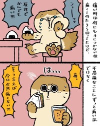 【漫画】『急募ちゃんとした大人になる方法』3（ゆうさん提供）