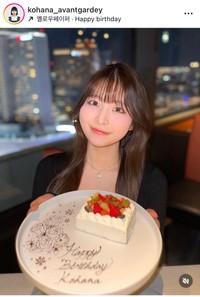 Kohanaインスタグラム＠kohana_avantgardeyより