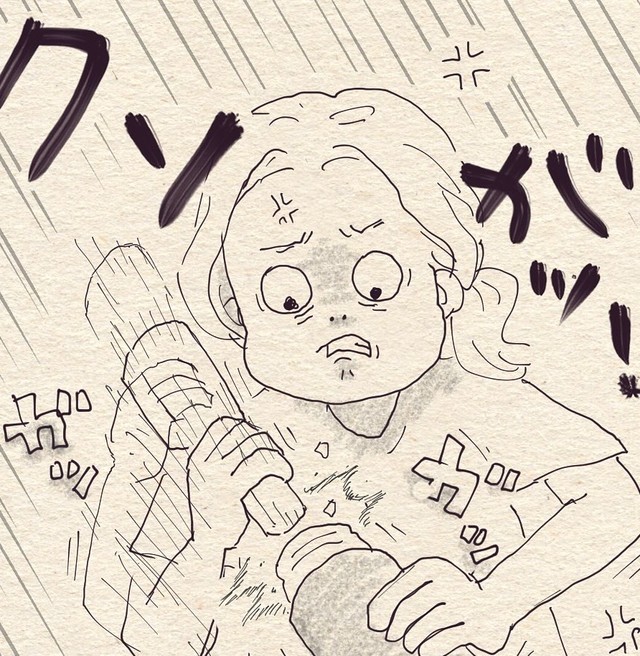 氷が水筒に入らないだけでスイッチON（こんぶさん提供）