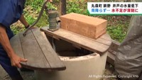 井戸も枯れた…　宮城県丸森町で水不足深刻