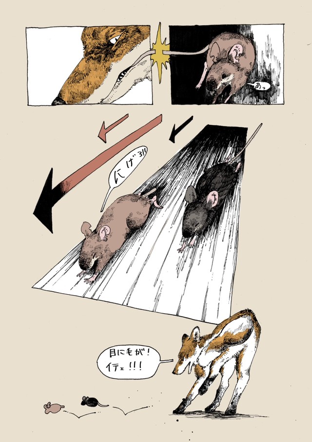 【漫画】『春をぬくめて』14（胡桃さんの提供）