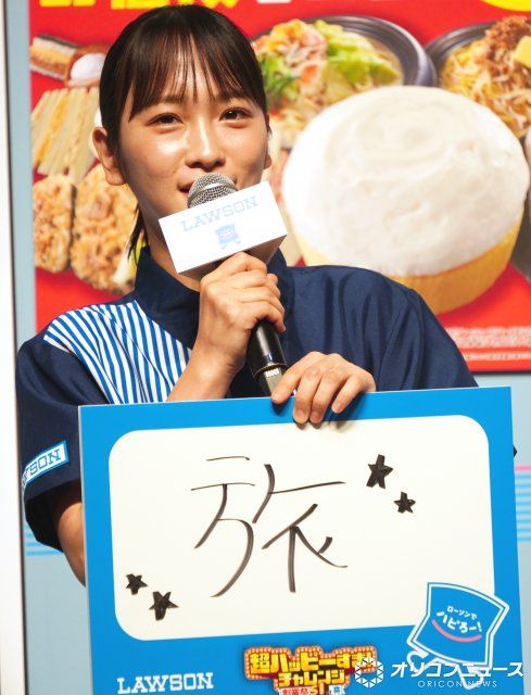 川栄李奈、離婚後初公の場 | 朝日新聞デジタルマガジン＆[and]