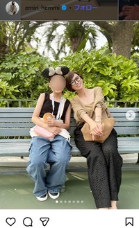 辺見えみりのインスタグラム＠emiri_hemmiより