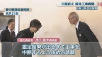 香川県議会事務局 9月24日