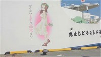 『からかい上手の高木さん2』の舞台・香川県土庄町が「アニメ聖地」に認定