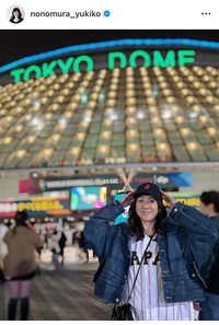 野々村友紀子インスタグラム＠nonomura_yukikoより