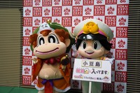 小豆島で開催された「YOKAI EXPO 2026」に登場した桃太郎と貧乏神（KONAMI提供）