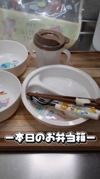 離乳食セットを使ったお弁当箱／鬼瓦オタカさん（@onigawara.otaka）提供