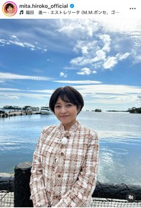 三田寛子インスタグラム＠mita.hiroko_officialより3