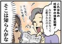 その情報は結構です…
