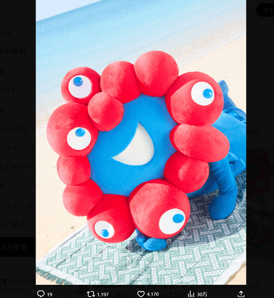 EXPO2025 ミャクミャクの公式X（@expo2025product）アカウントより