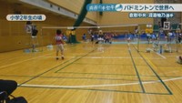 小学2年生の頃