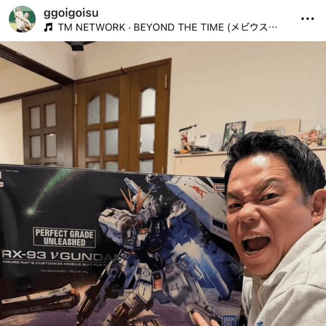 ダイアン津田 (@ggoigoisu)さんのインスタグラムより