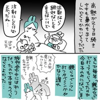 【漫画】『去年（7歳と2歳）のフルミストの話』10（んぎまむさん提供）