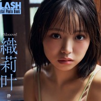 織莉叶 FLASHデジタル写真集「静寂の轟き」ⓒ光文社／週刊FLASH（写真・後野順也）
