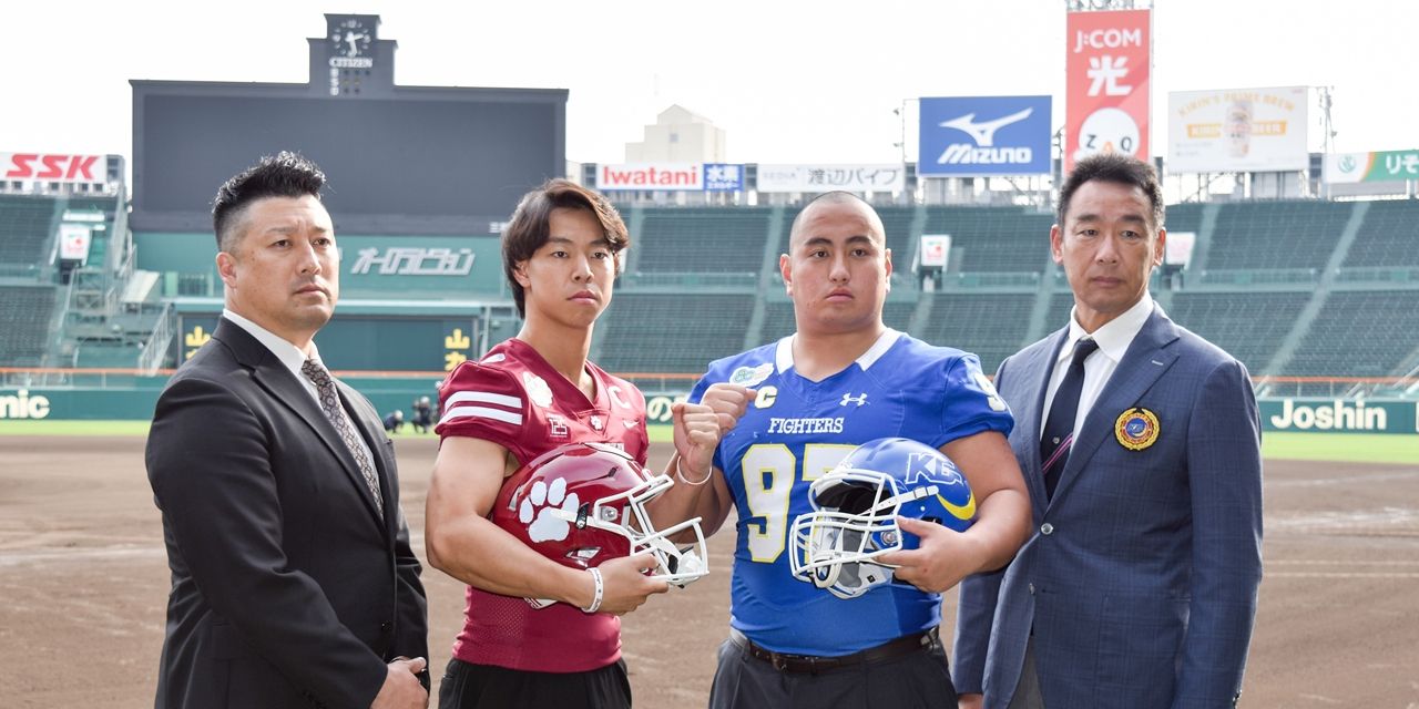 甲子園ボウル優勝記念キャップ　関西学院大学　ファイターズ　アメフト　関学　帽子 甲子園ボウル優勝記念キャップ関西学院大学ファイターズアメフト関学帽子