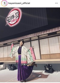 早見沙織インスタグラム＠hayamisaori_officialより