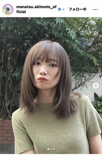 秋元真夏のインスタグラム＠manatsu.akimoto_official
より