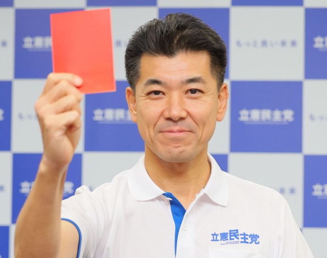 立憲民主党前代表の泉健太衆院議員