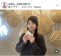 竹崎由佳アナウンサーのインスタグラム＠yuka__takezakiより