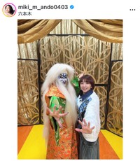 安藤美姫（@miki_m_ando0403）さんのインスタグラムより