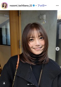 立花のぞみのインスタグラム@nozomi_tachibana_22より