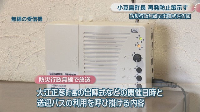 無線の受信機