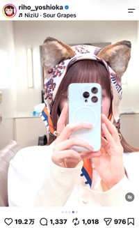 吉岡里帆（@riho_yoshioka）さんのインスタグラムより