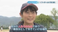 御津中学校3年／赤木未来さん（14）