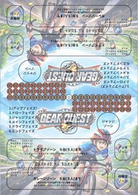 山根商会が開発したカードゲーム