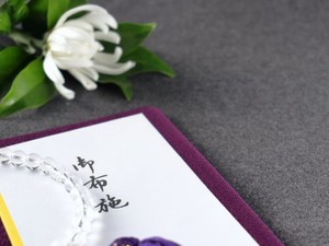 お布施は相続税で控除できる？　領収書がないときの対処法