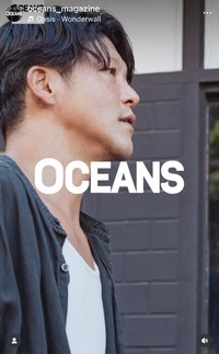 ファッション雑誌「OCEANS」の公式インスタグラム（@oceans_magazine）より