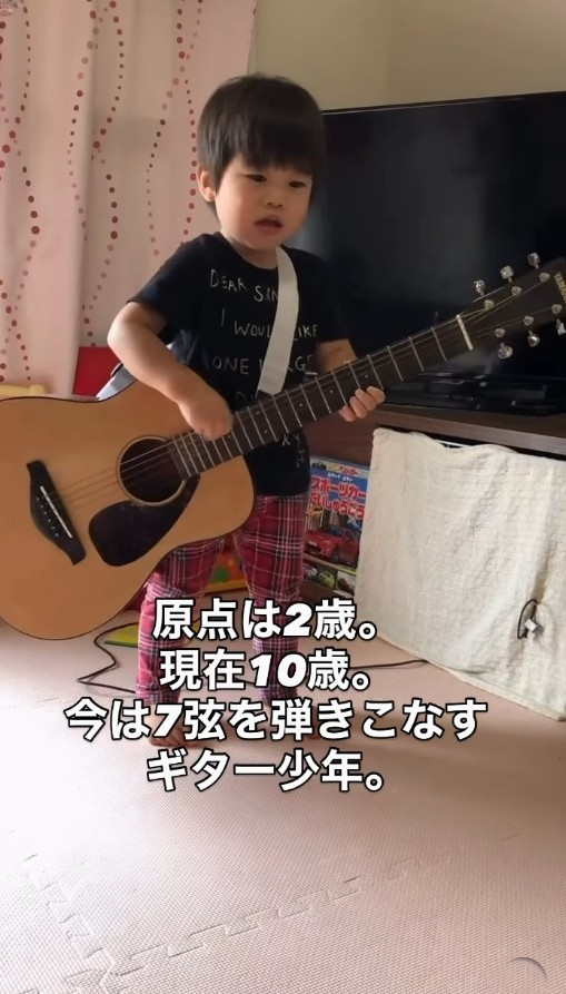 ２歳の頃、家にあった小さなミニアコギを夢中になって触っていた（蒼流くんのご家族提供、Instagramよりキャプチャ撮影）