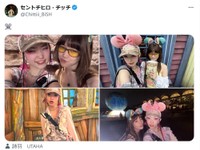 水曜日のカンパネラの詩羽と、元BiSHのセントチヒロ・チッチがテーマパークに来訪　セントチヒロ・チッチのX（@Chittiii_BiSH）より＝2025年5月26日投稿