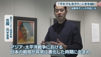 国立ハンセン病資料館／吉國元 学芸員