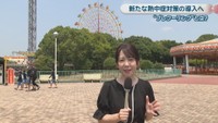 松木梨菜アナウンサー