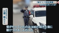 EGORDIA／江郷颯人さん