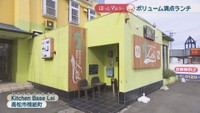 Kitchen Base Lei　高松市檀紙町