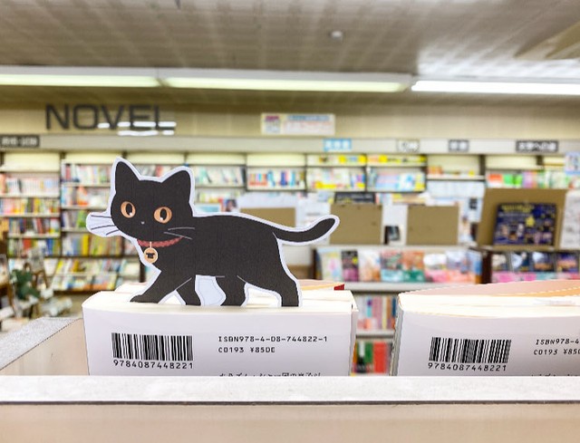 （正和堂書店提供）