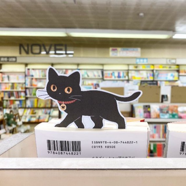 （正和堂書店提供）