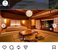 Ryokan尾道西山のインスタグラム＠onomichi.nishiyamaより