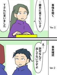 数日前にも見た光景！（カモちもさん提供）