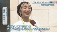 未来ISSEY／藤田紗久らさん