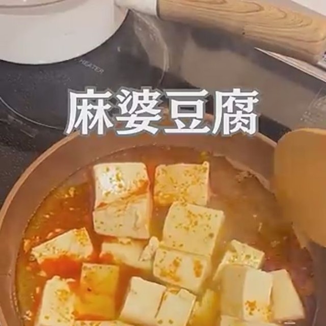 妻の大好物だという麻婆豆腐／YouTubeチャンネル「イサムとみどり」（@ISAMUtoMIDORI）さん提供