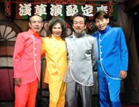 東京・浅草でイベントを行ったフォネオリゾーン（左から）小倉一郎、仲雅美、江藤潤、三ツ木清隆（２０１９年８月撮影）