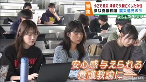 支えられる側から支える側へ　東日本大震災の津波で父親を亡くした大学生