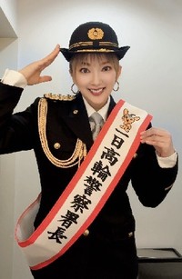 警視庁高輪警察署の一日署長を務めた山田まりや