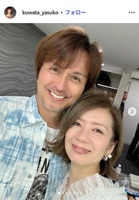 桑田靖子のインスタグラム@kuwata_yasukoより（2024年7月）