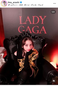 嵐莉菜インスタグラム＠lina_arashiより